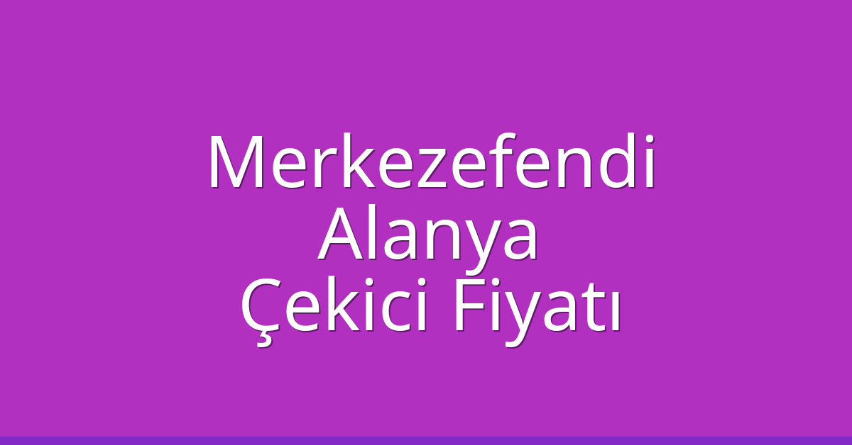 Merkezefendi Çekici Fiyatı – Alanya Oto Kurtarıcı Ücreti Merkezefendi Çekici Fiyatı – Alanya Oto Kurtarıcı Ücreti