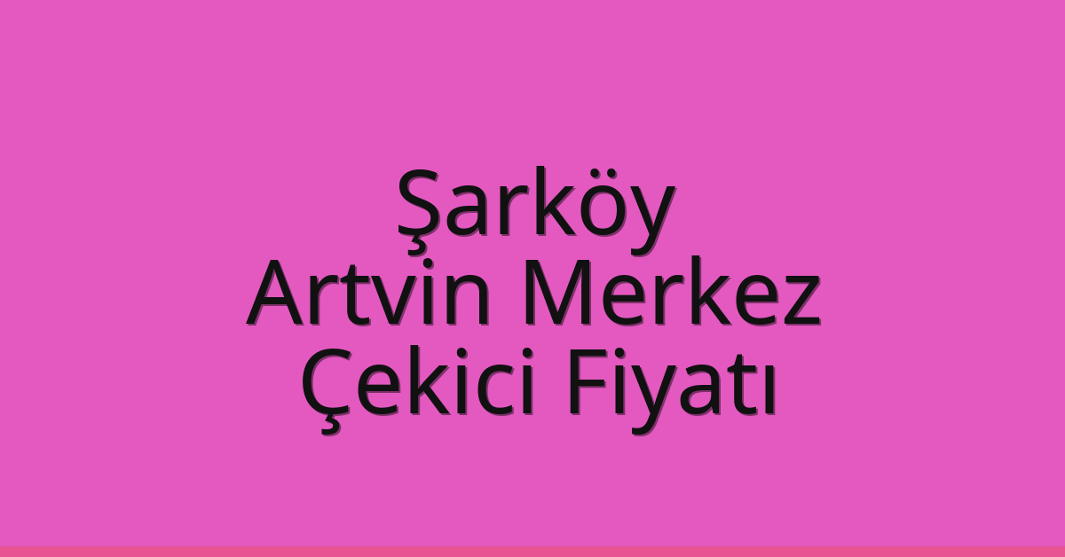Şarköy Çekici Fiyatı – Artvin Merkez Oto Kurtarıcı Ücreti Şarköy Çekici Fiyatı – Artvin Merkez Oto Kurtarıcı Ücreti